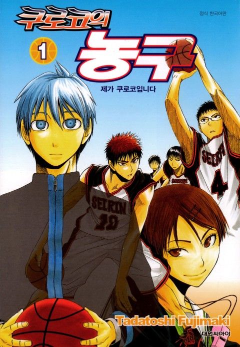 일본 만화가 어시스턴트 계보.jpg_6.jpg