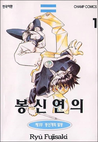 일본 만화가 어시스턴트 계보.jpg_8.jpg