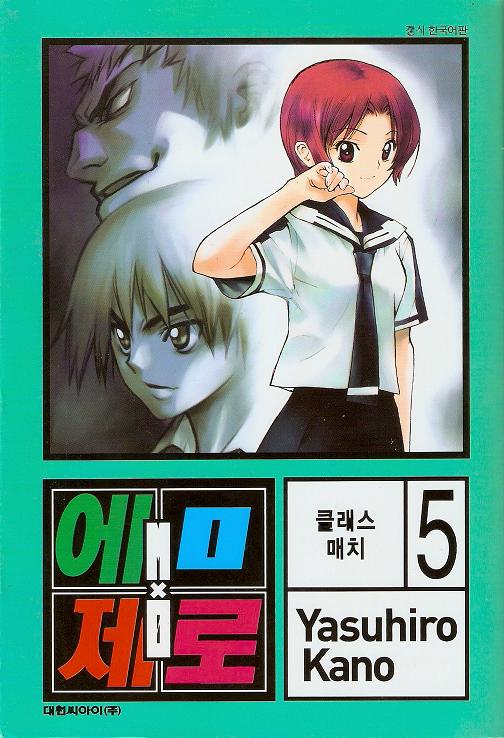 일본 만화가 어시스턴트 계보.jpg_9.jpg