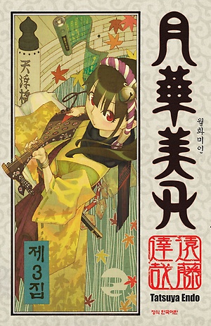 일본 만화가 어시스턴트 계보.jpg_10.jpg