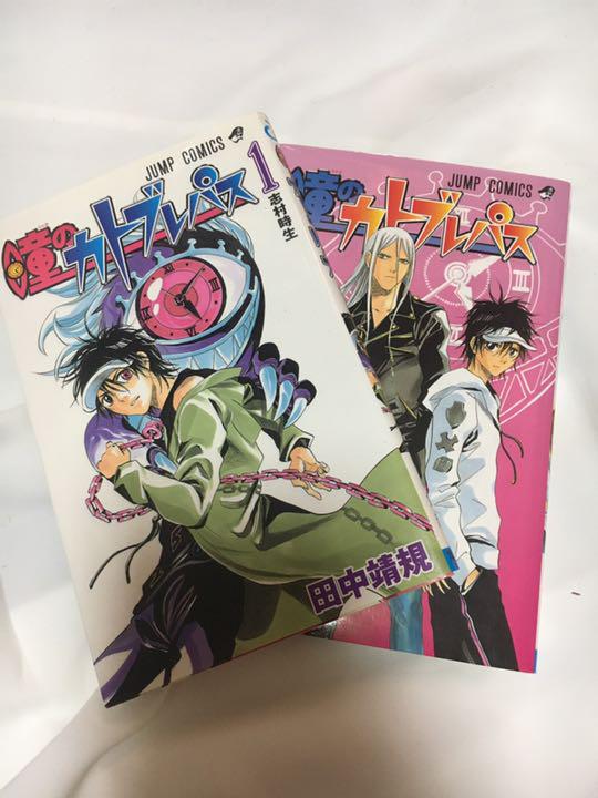 일본 만화가 어시스턴트 계보.jpg_14.jpg