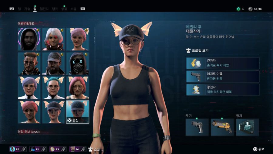 쌍둥이 미녀 일반캐 얻음_2.jpg