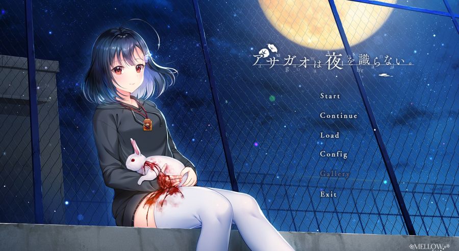 오랜만에 미연시 몰입도 좋은 게임을 만난 것 같습니다._1.jpg