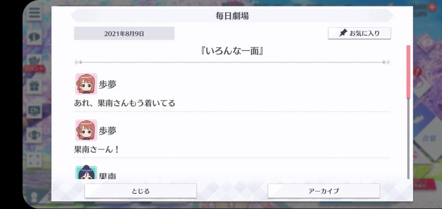 스쿠스타 매일 극장 210809_1.jpg