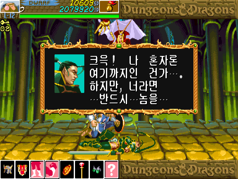 던전 앤 드래곤 섀도우 오버 미스타라 한글판_76.jpg