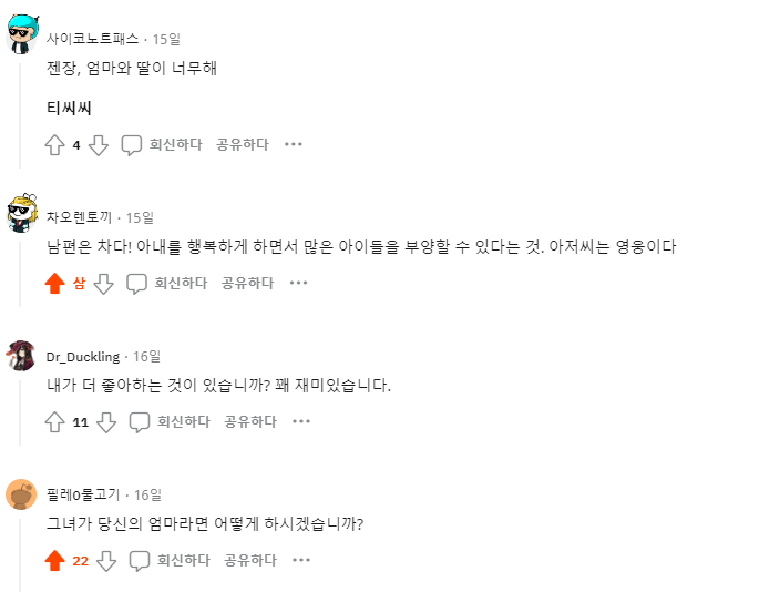 미국으로 수출된 김복자 39세._4.png