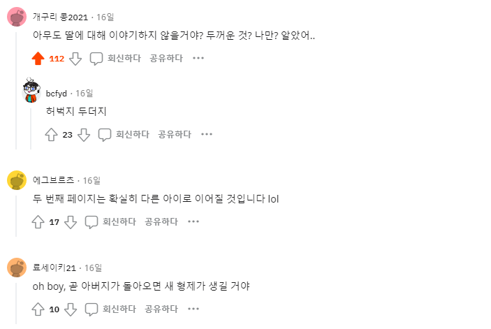 미국으로 수출된 김복자 39세._3.png