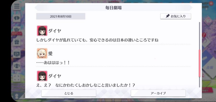 스쿠스타 매일 극장 210810_3.jpg