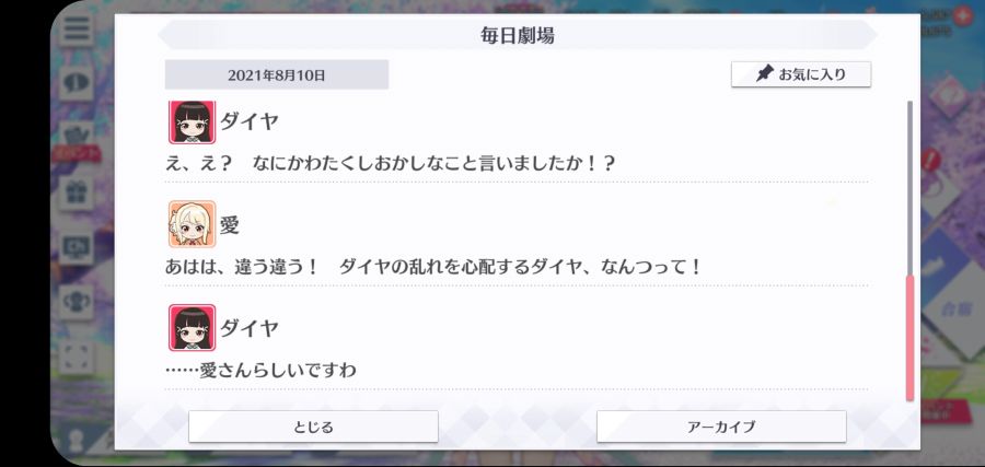 스쿠스타 매일 극장 210810_4.jpg