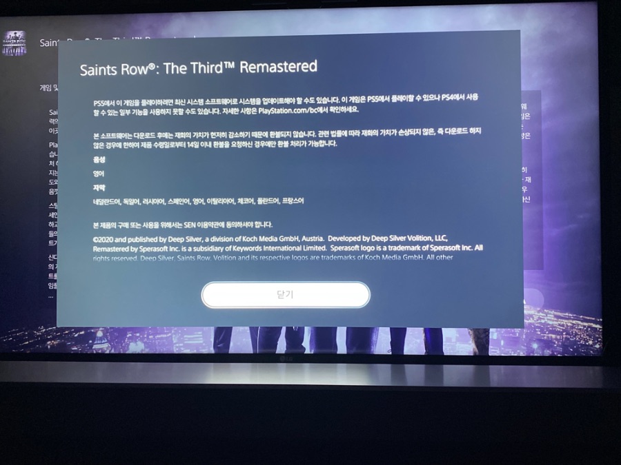 플5버전은 한글이 안되어 있는건가봐요??_1.jpg