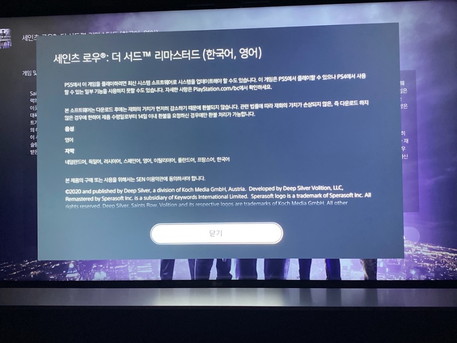플5버전은 한글이 안되어 있는건가봐요??_2.jpg