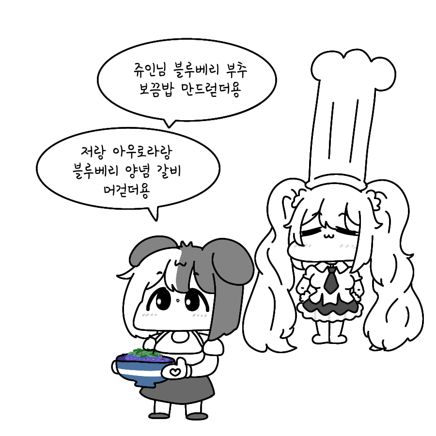 라오796.png