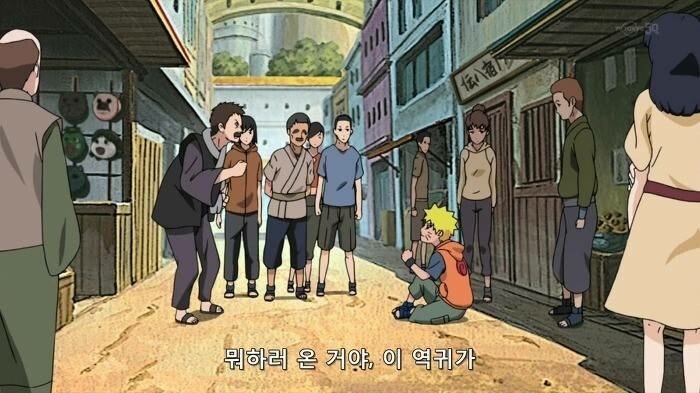 나루토) 무시할 수 밖에 없는 마을.jpg_1.jpg