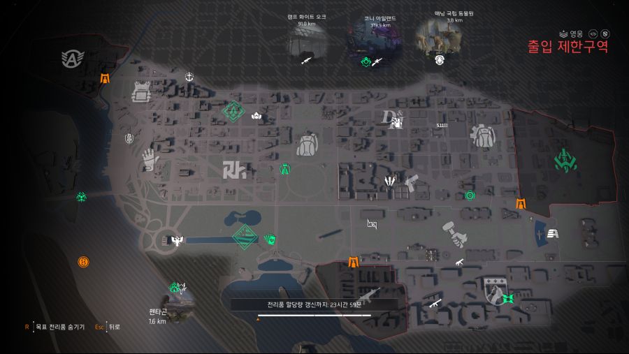 Tom Clancy's The Division 2_2021.08.11-17.00.png