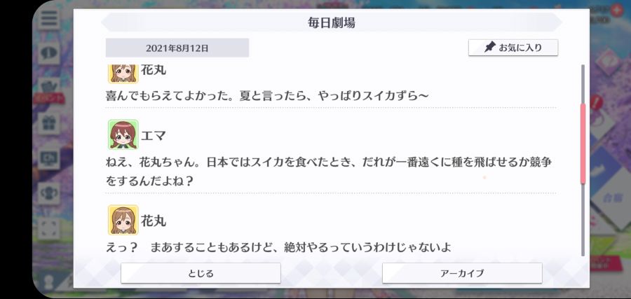 스쿠스타 매일 극장 210812_2.jpg