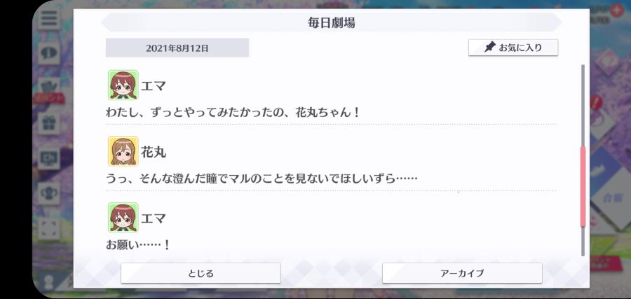 스쿠스타 매일 극장 210812_3.jpg