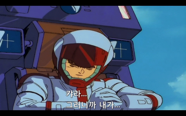 우주세기) 캐라 슨_6.jpg