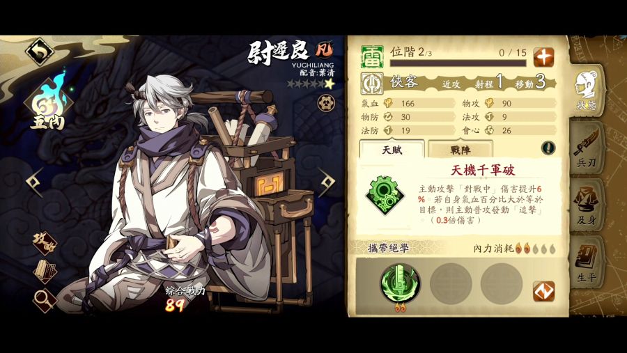 칼파 오브 유니버스 게임 플레이 스크린샷_18.jpg