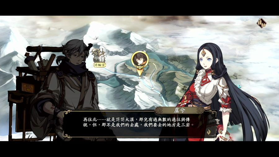 칼파 오브 유니버스 게임 플레이 스크린샷_21.jpg