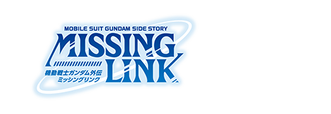 logo_missing_link.png