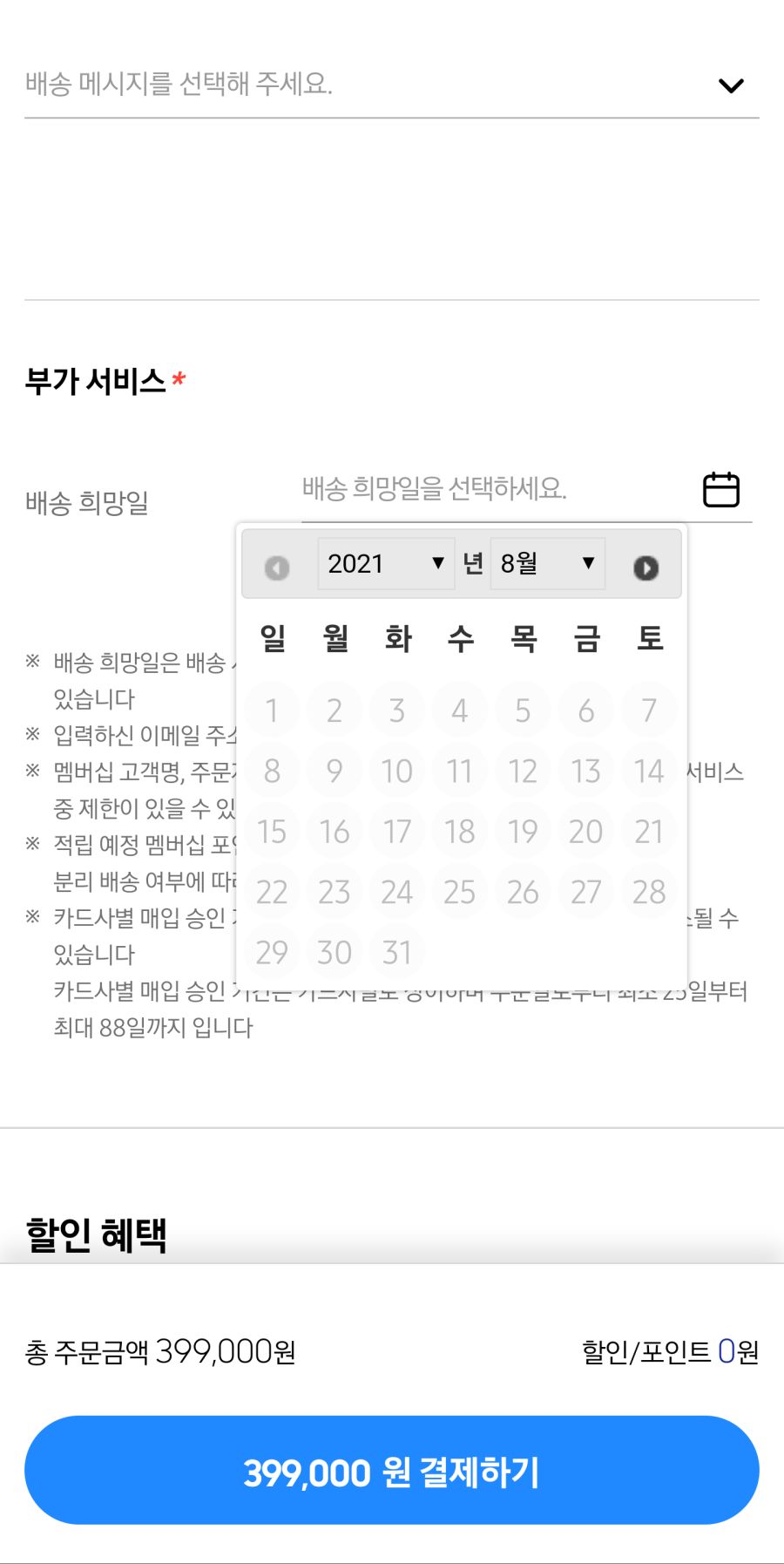 Screenshot_20210812-152047_Samsung Internet.png