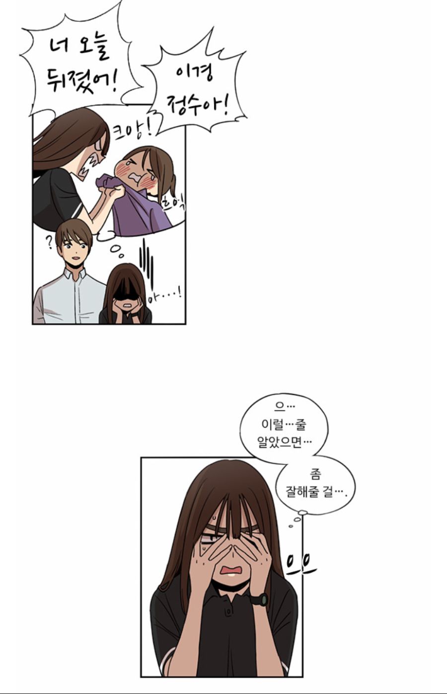 (뷰티풀 군바리) 어째서 인기투표 1위인지 이해가 안가는 캐릭터._7.png
