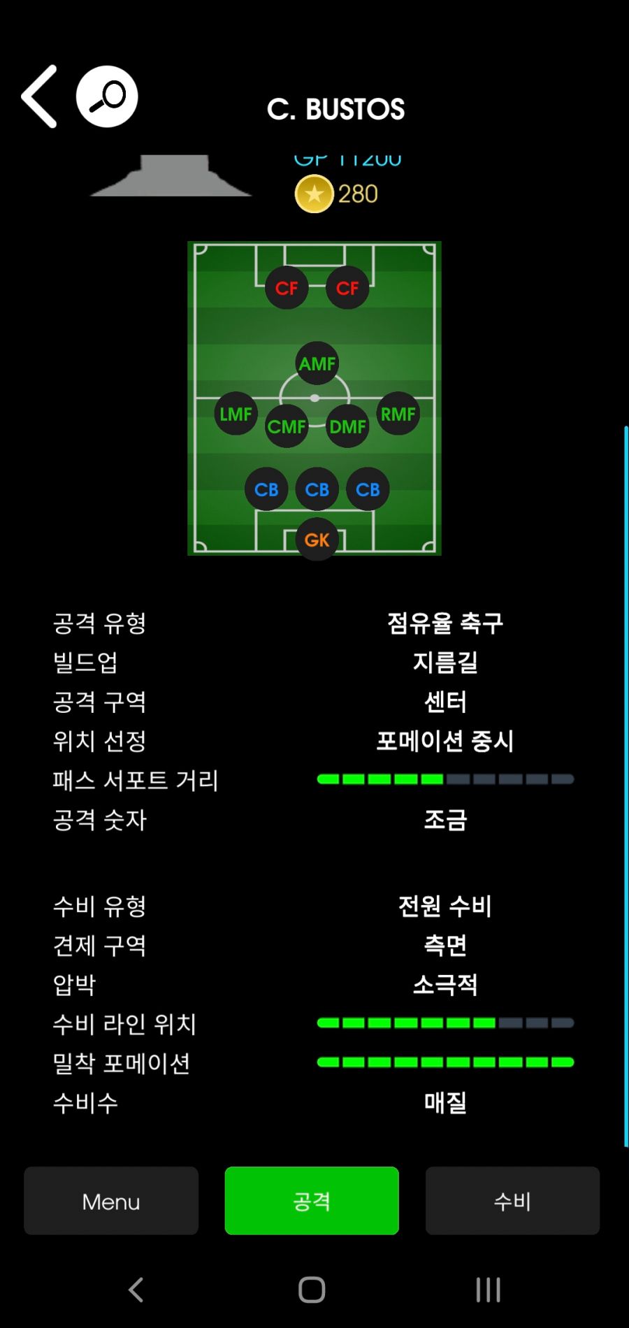 이상한 전술로 결국 검방을 달았습니다. 검방후기_2.jpg