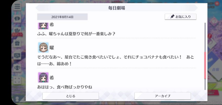 스쿠스타 매일 극장 210814_3.jpg