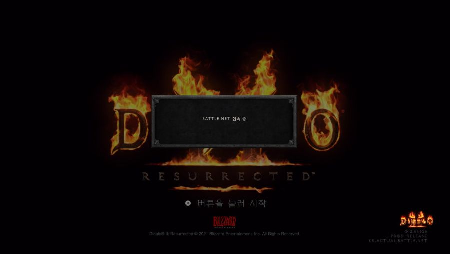 디아2 서버접속불가 나시는분들 한번해보셔요_2.jpg