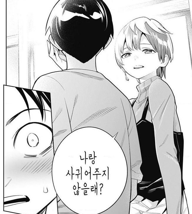마도정병) 후방) 스포) 타이틀 히로인이 위태롭다_14.jpg