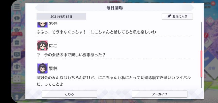 스쿠스타 매일 극장 210815_3.jpg