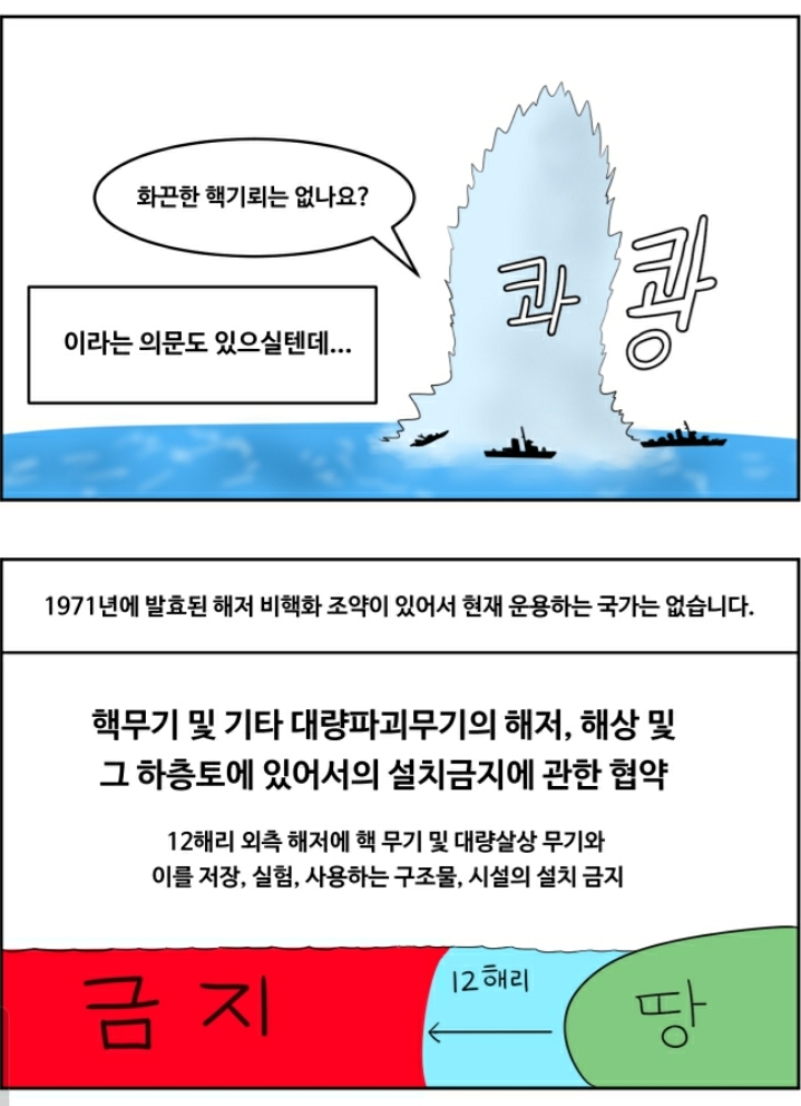 야한만화 그리는 꿀팁_7.jpg