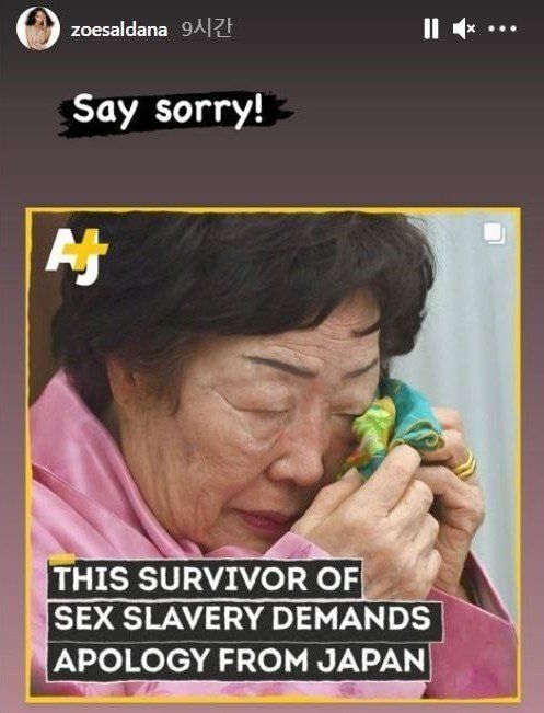 펌) 위안부 언급한 할리우드 여배우_1.jpeg