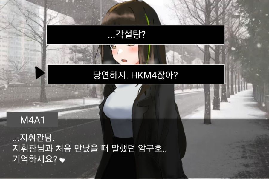 소전) 암구호 숙지 잘해야 하는 이유.jpg_2.jpg