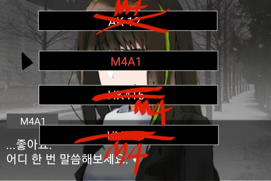소전) 암구호 숙지 잘해야 하는 이유.jpg_13.jpg