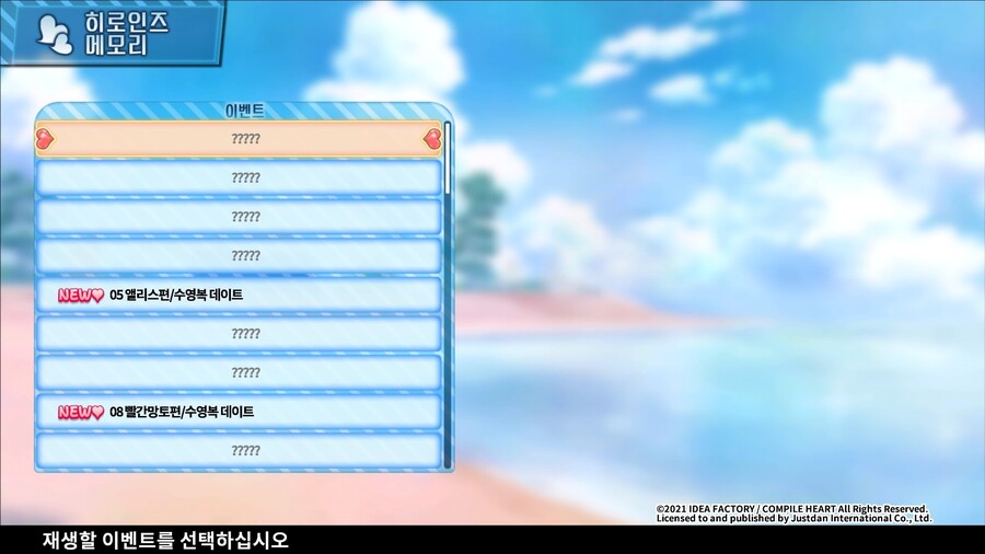 신옥탑 피날레 질문_4.jpg