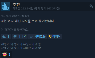 [호이4] 지도보면 발기하는 게임_4.png