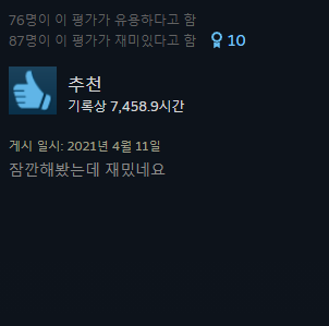 [호이4] 지도보면 발기하는 게임_2.png