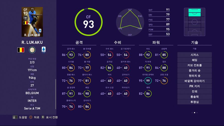 21.08.16 - Fans' Choice: Serie A TIM_7.jpg