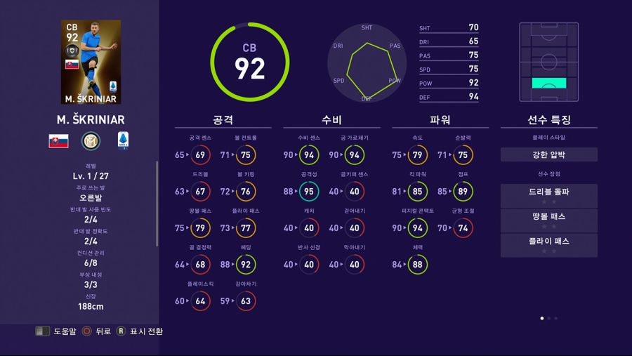 21.08.16 - Fans' Choice: Serie A TIM_12.jpg