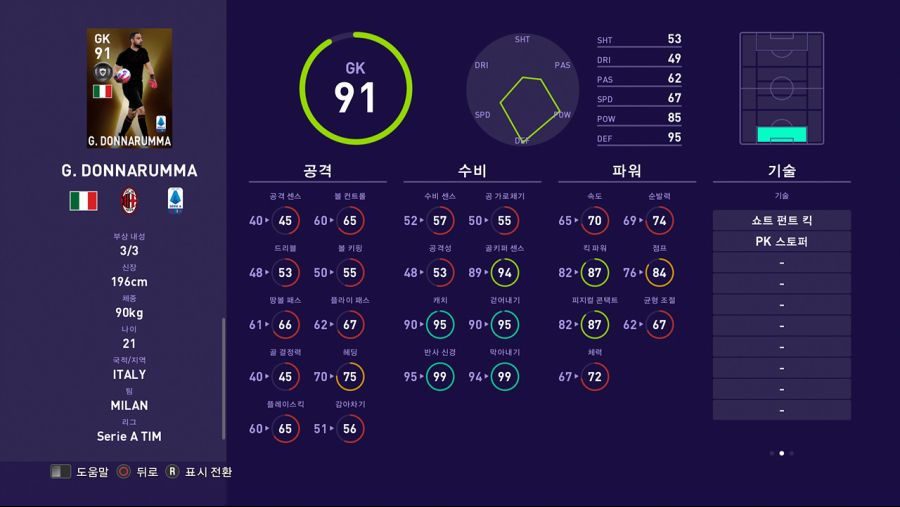21.08.16 - Fans' Choice: Serie A TIM_19.jpg