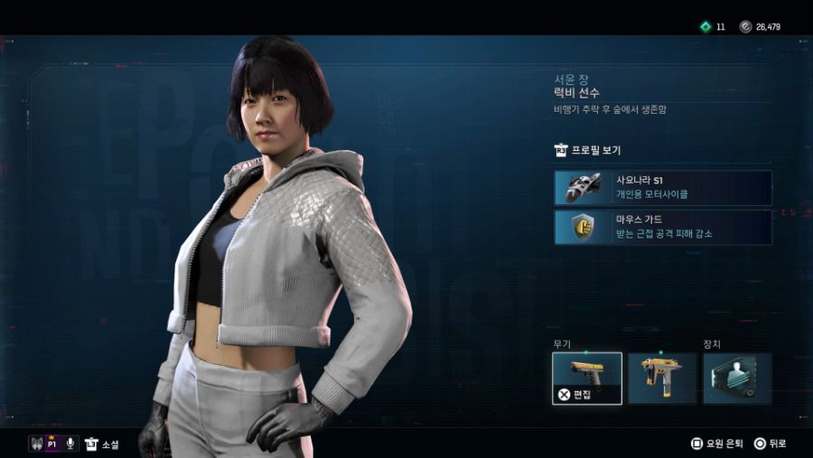 [온라인] 전투력 강한 동양인 여캐_4.jpeg