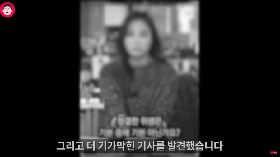 가짜뉴스를 다루는 언론사와 유튜버 태도 차이.jpg_16.png