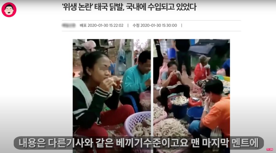 가짜뉴스를 다루는 언론사와 유튜버 태도 차이.jpg_17.png