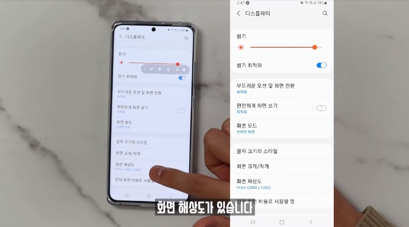 지금 유튭 보면서 21+ 초기 셋팅중인데요_2.jpg