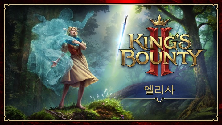 바운티 이미지
