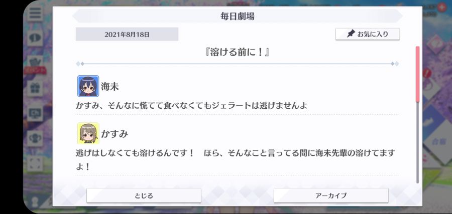 스쿠스타 매일 극장 210818_1.jpg