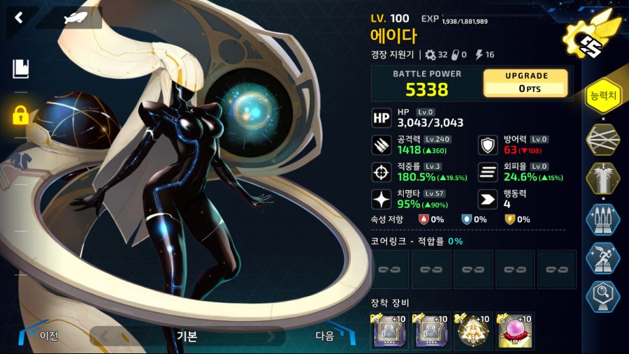 리오보로스)2-1B 노링 에이다_2.png