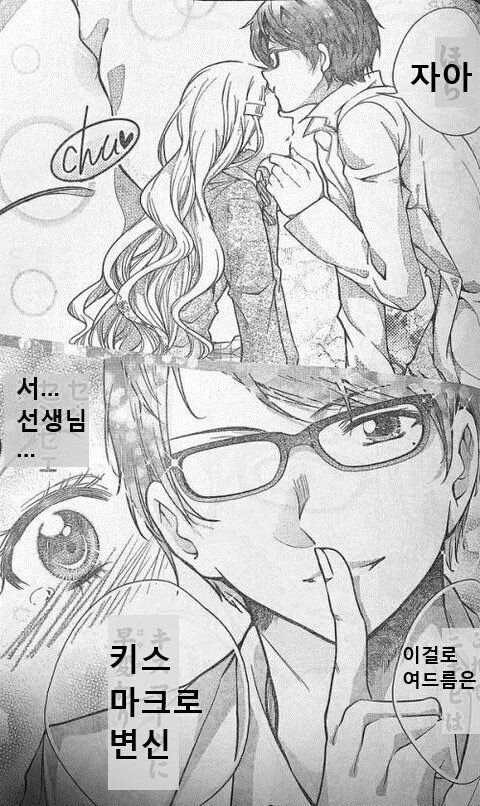 순정만화 절망편.JPG_4.jpg