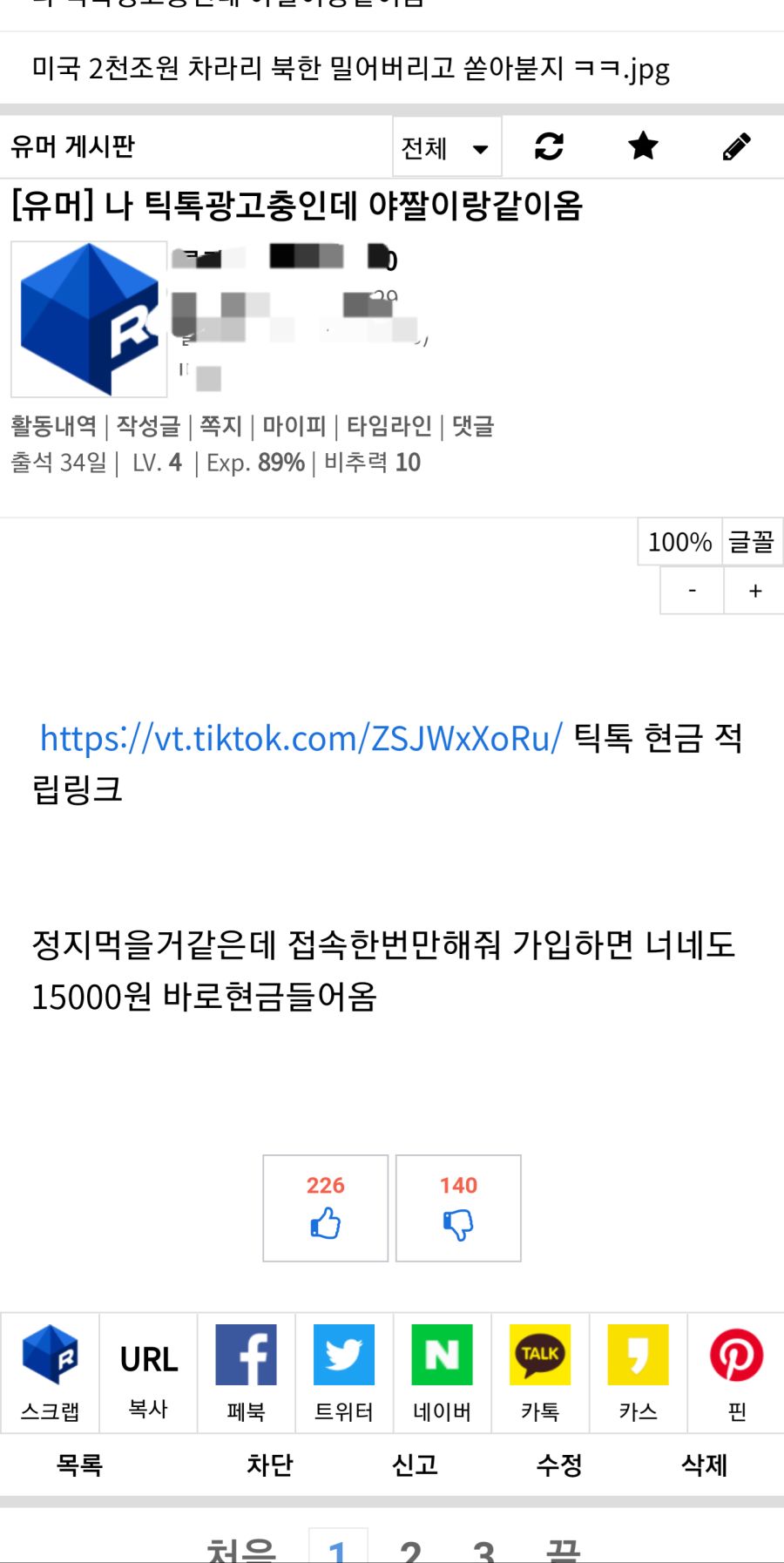 Screenshot_20210818-183806_Samsung Internet.png